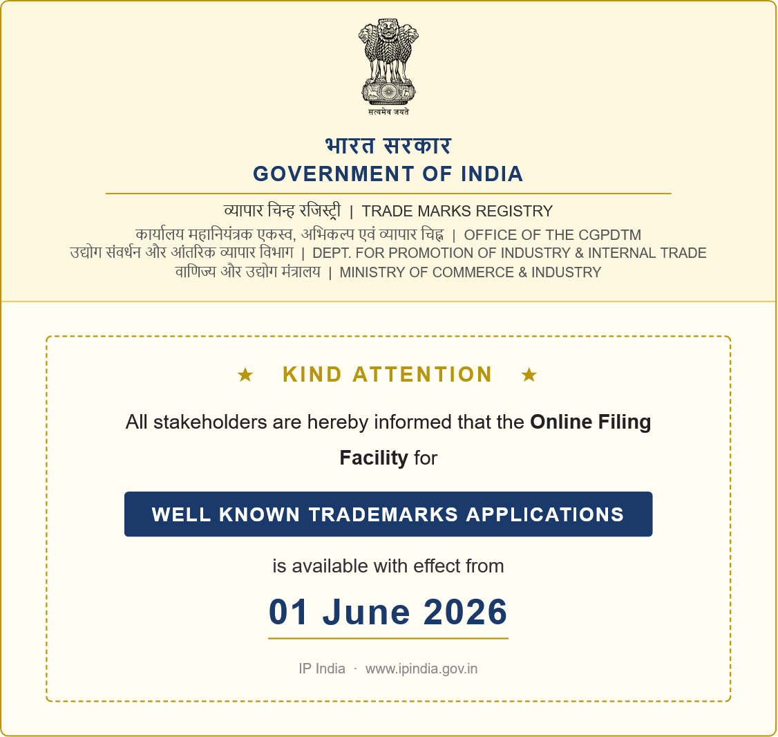 Well known trademark application filling module is live w.e.f 1 june 2026